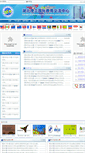 Mobile Screenshot of ciee.whut.edu.cn