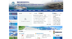 Desktop Screenshot of its.whut.edu.cn