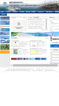 Mobile Screenshot of its.whut.edu.cn