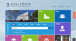 Desktop Screenshot of lib.whut.edu.cn