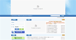 Desktop Screenshot of cxcy.jwc.whut.edu.cn